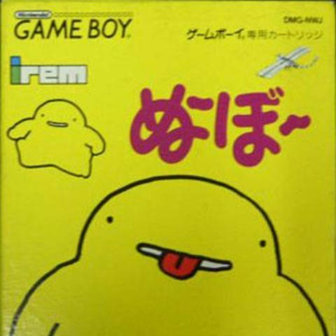 game cover of the noobow game, and noobow has his tongue sticking out